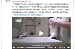 (7分钟科普)海北藏族自治州简介_哔哩哔哩-3